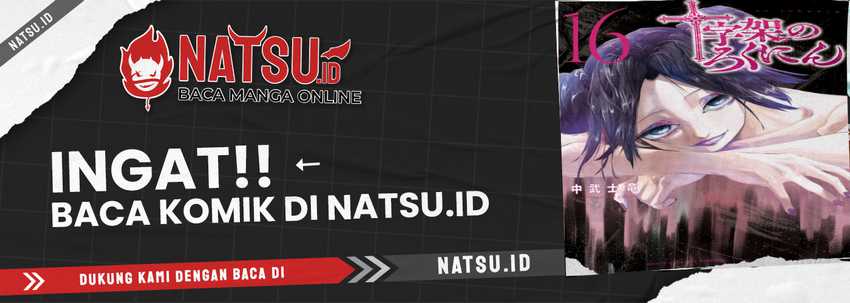 Juujika no Rokunin chapter 183