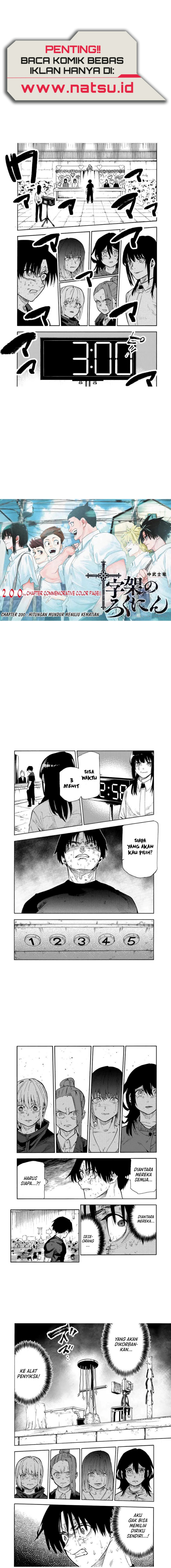 Dilarang COPAS - situs resmi www.mangacanblog.com - Komik juujika no rokunin 200 - chapter 200 201 Indonesia juujika no rokunin 200 - chapter 200 Terbaru 1|Baca Manga Komik Indonesia|Mangacan
