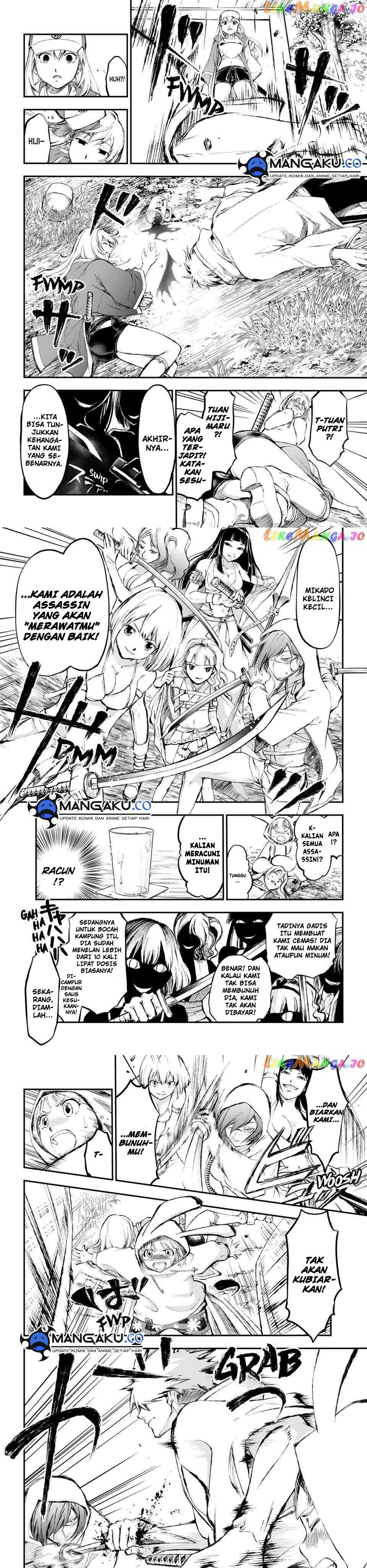 Juushin No Katana chapter 2
