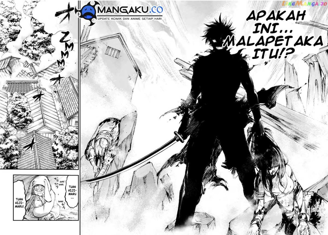 Juushin No Katana chapter 2