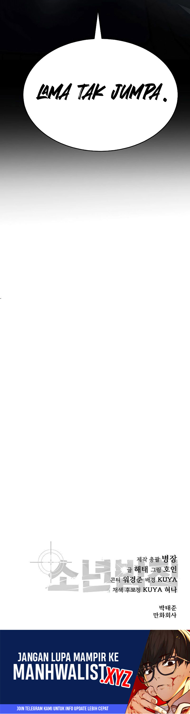 Juvenile Law Chapter (The Law of Boys) 03 Bahasa Indonesia