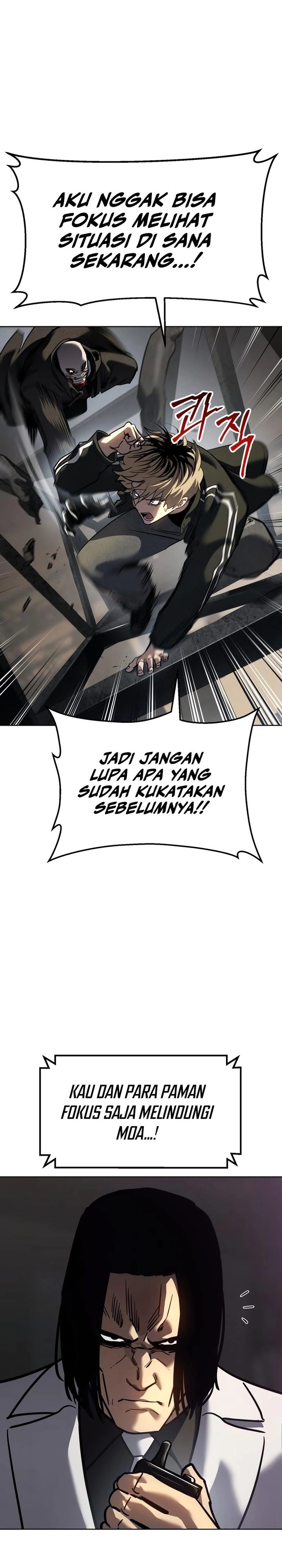 Juvenile Law (The Law of Boys) chapter 46