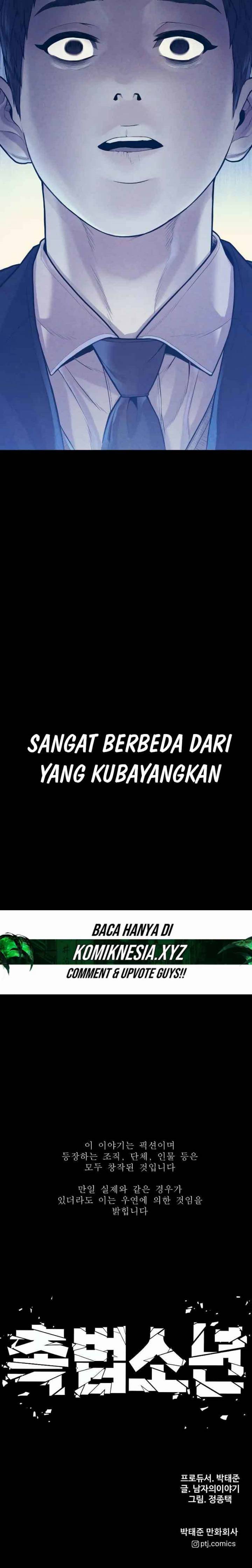 Juvenile Offender Chapter 58 Bahasa Indonesia