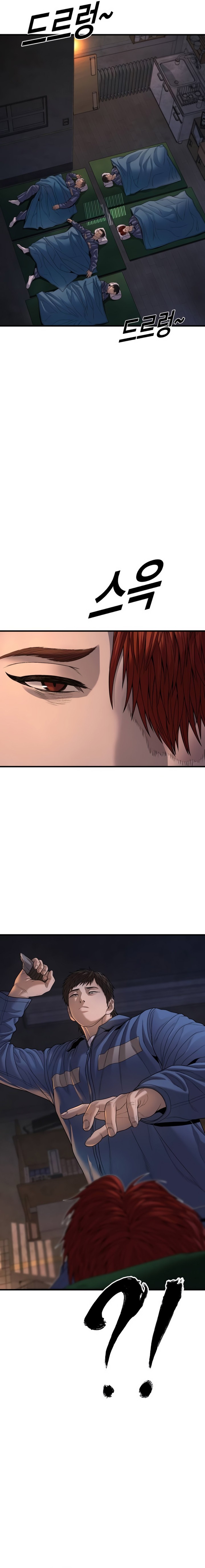 Juvenile Offender chapter 64