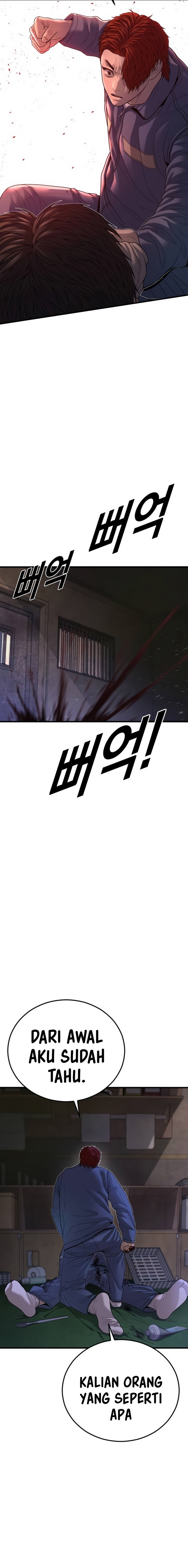 Juvenile Offender chapter 64