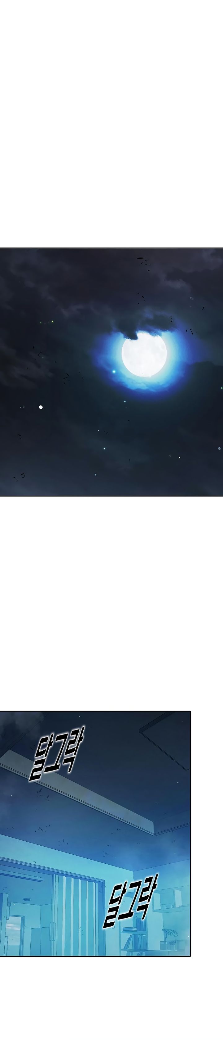 Juvenile Prison Chapter 72 Bahasa Indonesia