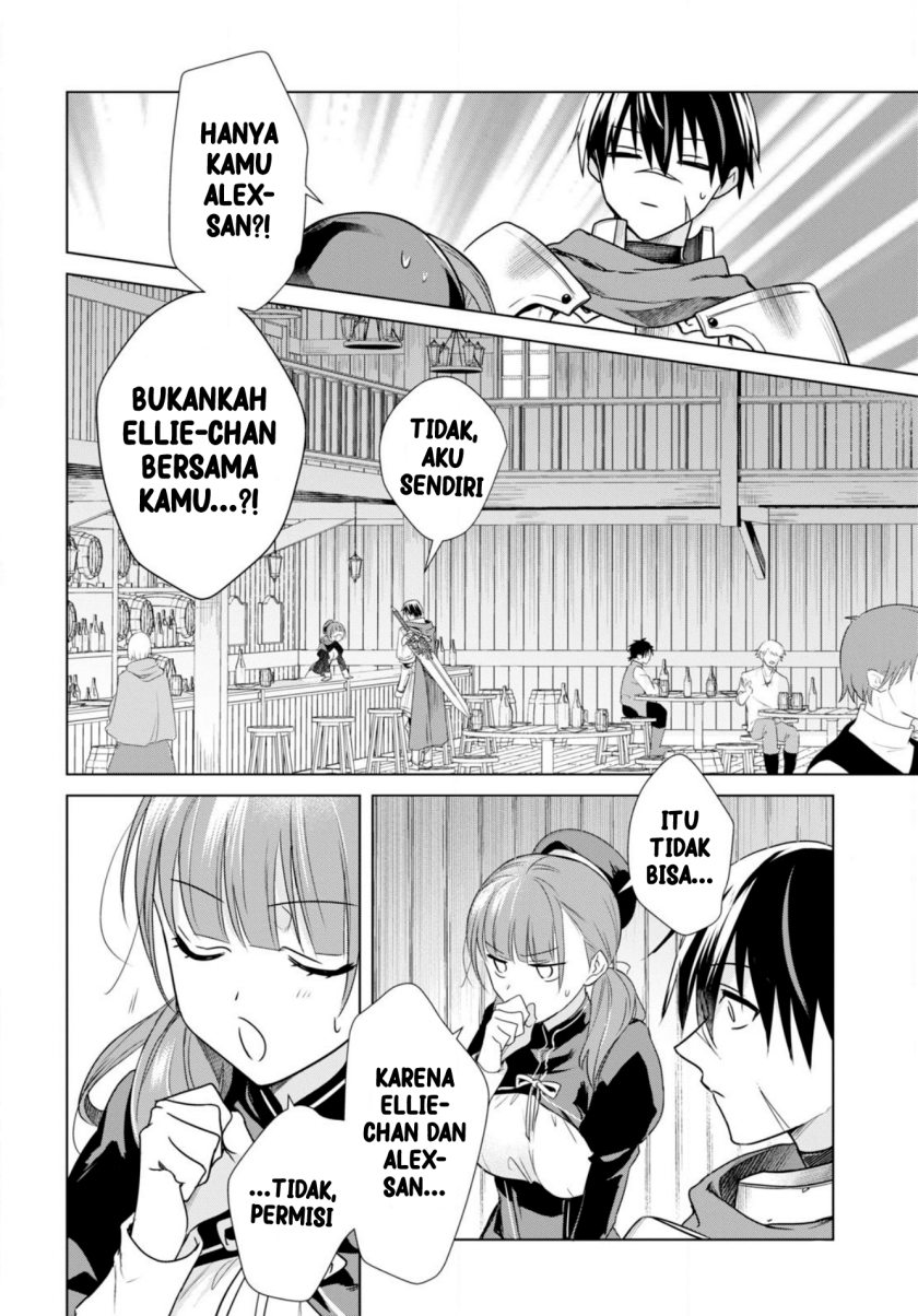 Kabeyaku Nado Fuyou to Tsuihousareta S-kyuu Boukensha, <Dorei Kaihou> Skill wo Kushi shite Shijou Saikyou no Kunizukuri chapter 1