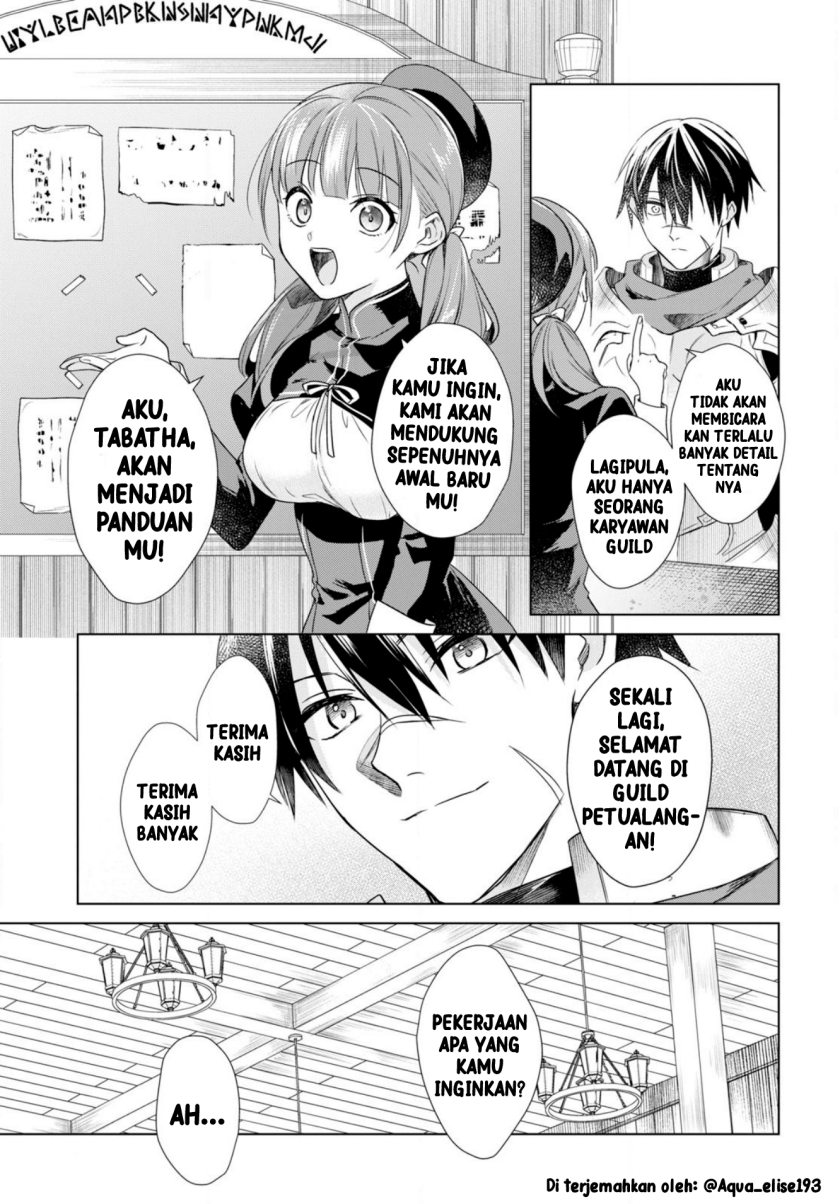 Kabeyaku Nado Fuyou to Tsuihousareta S-kyuu Boukensha, <Dorei Kaihou> Skill wo Kushi shite Shijou Saikyou no Kunizukuri chapter 1