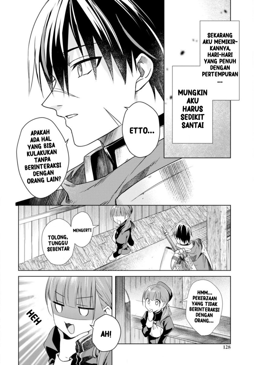 Kabeyaku Nado Fuyou to Tsuihousareta S-kyuu Boukensha, <Dorei Kaihou> Skill wo Kushi shite Shijou Saikyou no Kunizukuri chapter 1