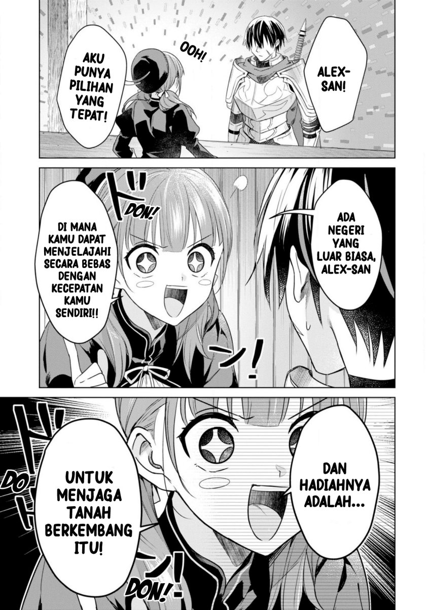 Kabeyaku Nado Fuyou to Tsuihousareta S-kyuu Boukensha, <Dorei Kaihou> Skill wo Kushi shite Shijou Saikyou no Kunizukuri chapter 1