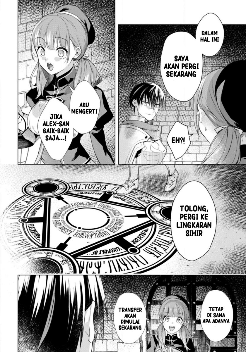Kabeyaku Nado Fuyou to Tsuihousareta S-kyuu Boukensha, <Dorei Kaihou> Skill wo Kushi shite Shijou Saikyou no Kunizukuri chapter 1