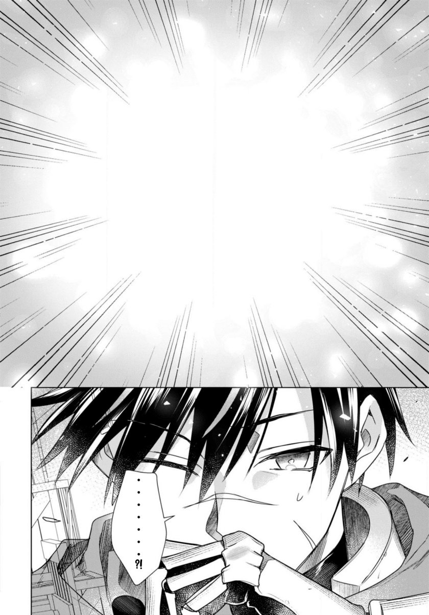 Kabeyaku Nado Fuyou to Tsuihousareta S-kyuu Boukensha, <Dorei Kaihou> Skill wo Kushi shite Shijou Saikyou no Kunizukuri chapter 1