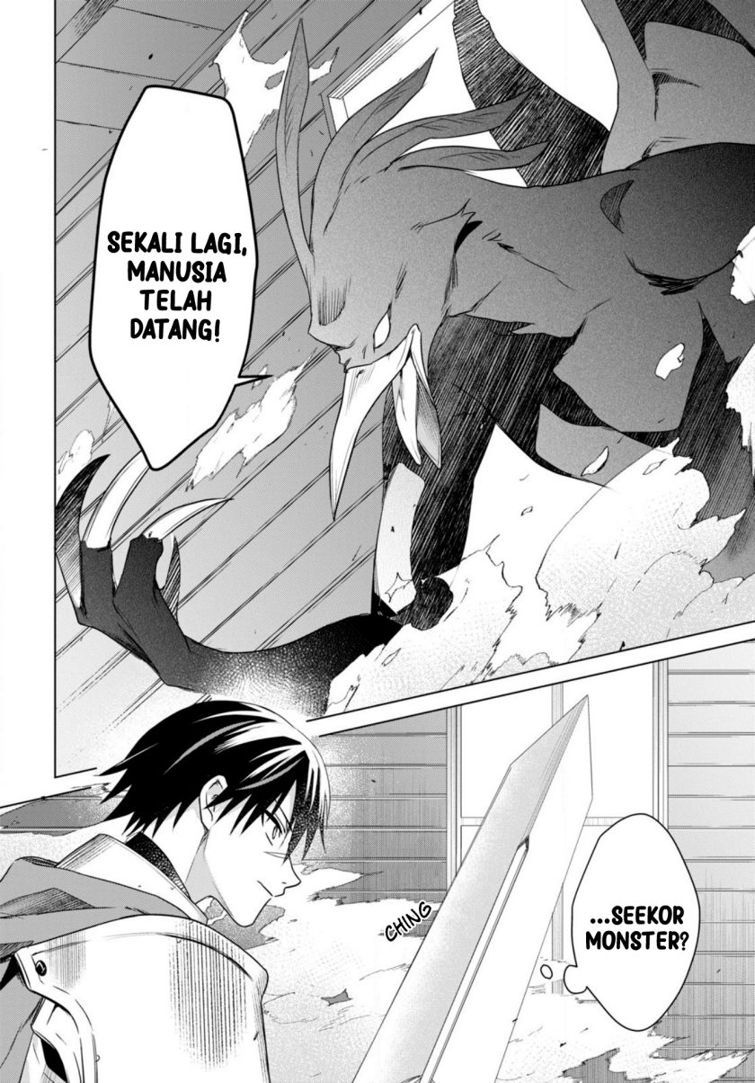 Kabeyaku Nado Fuyou to Tsuihousareta S-kyuu Boukensha, <Dorei Kaihou> Skill wo Kushi shite Shijou Saikyou no Kunizukuri chapter 1