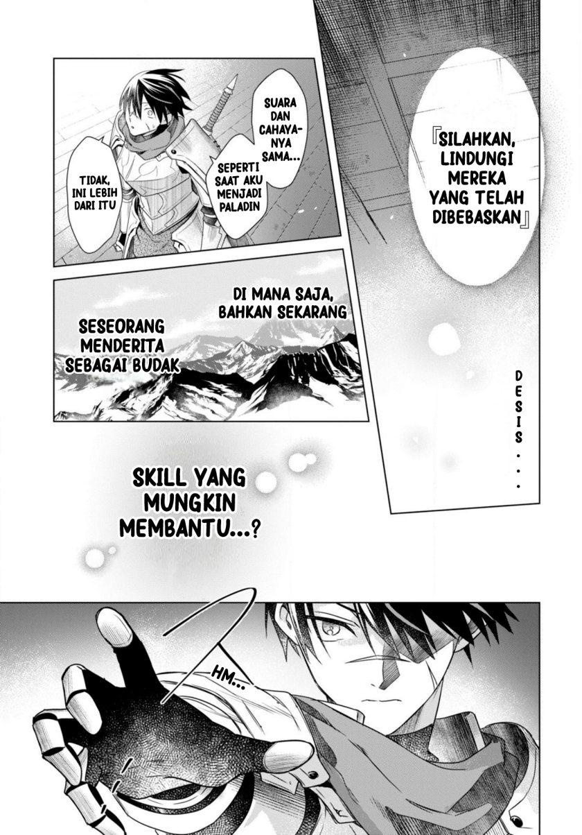 Kabeyaku Nado Fuyou to Tsuihousareta S-kyuu Boukensha, <Dorei Kaihou> Skill wo Kushi shite Shijou Saikyou no Kunizukuri chapter 1