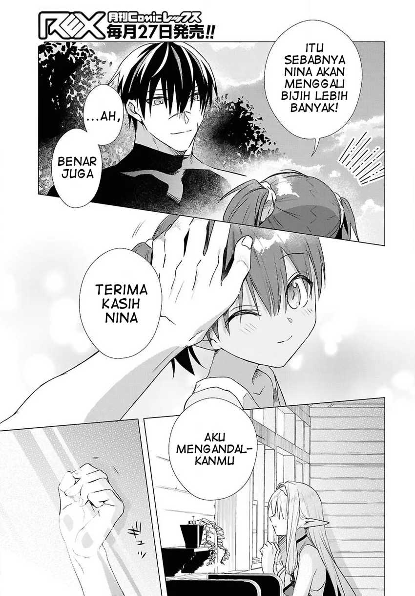 Kabeyaku Nado Fuyou to Tsuihousareta S-kyuu Boukensha,  Skill wo Kushi Chapter 11 Bahasa Indonesia