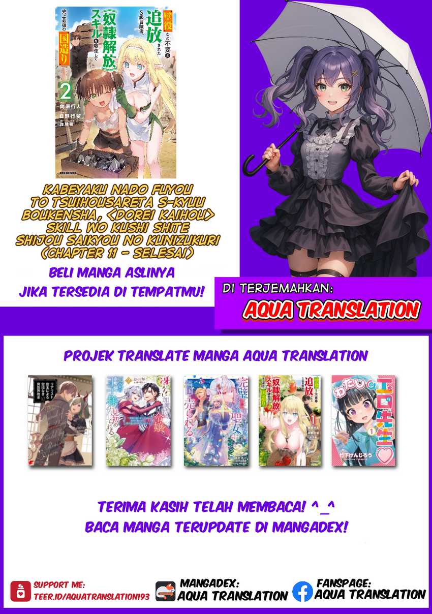 Kabeyaku Nado Fuyou to Tsuihousareta S-kyuu Boukensha,  Skill wo Kushi Chapter 11 Bahasa Indonesia