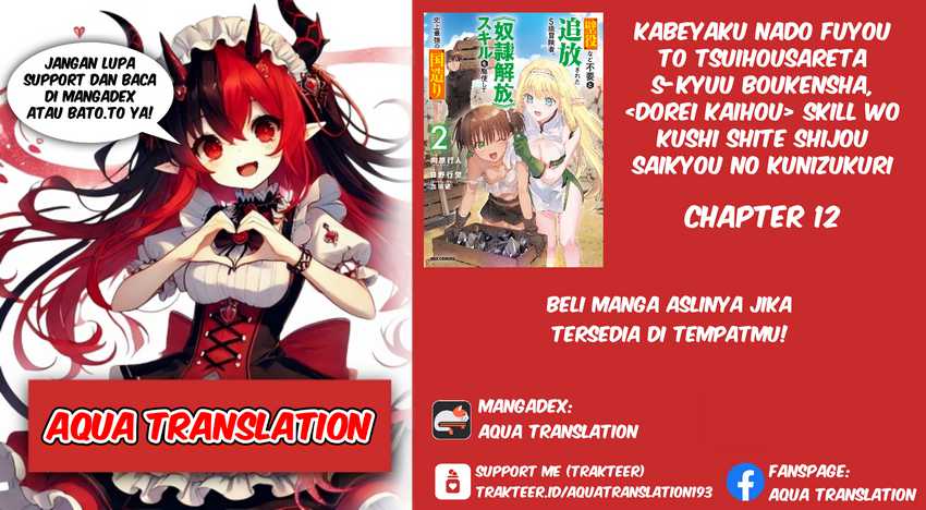 Kabeyaku Nado Fuyou to Tsuihousareta S-kyuu Boukensha, <Dorei Kaihou> Skill wo Kushi shite Shijou Saikyou no Kunizukuri chapter 12