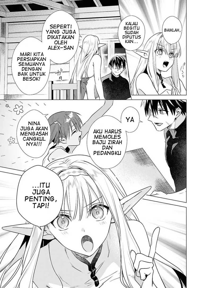 Kabeyaku Nado Fuyou to Tsuihousareta S-kyuu Boukensha, <Dorei Kaihou> Skill wo Kushi shite Shijou Saikyou no Kunizukuri chapter 12