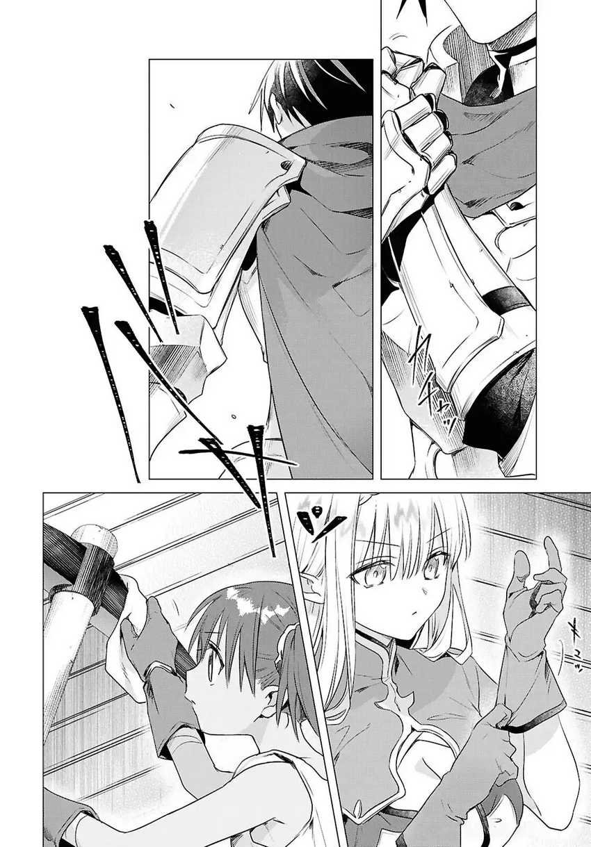 Kabeyaku Nado Fuyou to Tsuihousareta S-kyuu Boukensha, <Dorei Kaihou> Skill wo Kushi shite Shijou Saikyou no Kunizukuri chapter 12