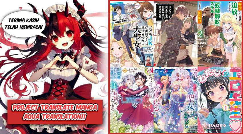 Kabeyaku Nado Fuyou to Tsuihousareta S-kyuu Boukensha, <Dorei Kaihou> Skill wo Kushi shite Shijou Saikyou no Kunizukuri chapter 12