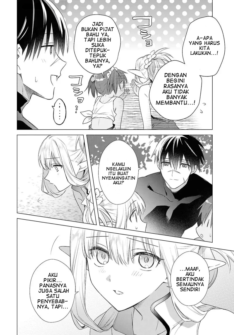 Kabeyaku Nado Fuyou to Tsuihousareta S-kyuu Boukensha,  Skill wo Kushi Chapter 15 Bahasa Indonesia