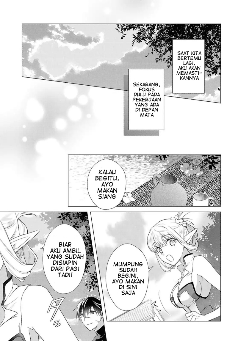 Kabeyaku Nado Fuyou to Tsuihousareta S-kyuu Boukensha,  Skill wo Kushi Chapter 15 Bahasa Indonesia