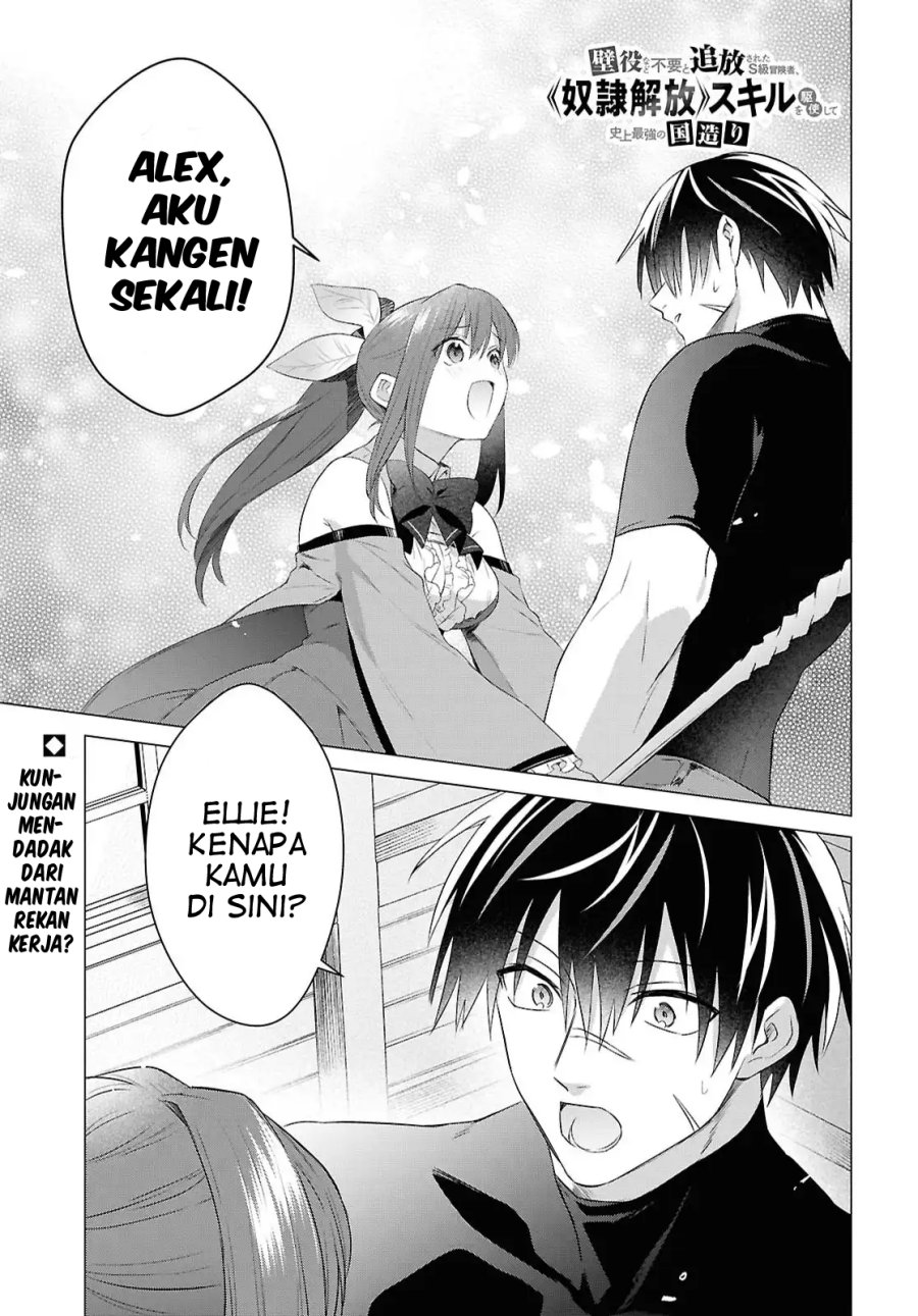 Kabeyaku Nado Fuyou to Tsuihousareta S-kyuu Boukensha,  Skill wo Kushi Chapter 16 Bahasa Indonesia
