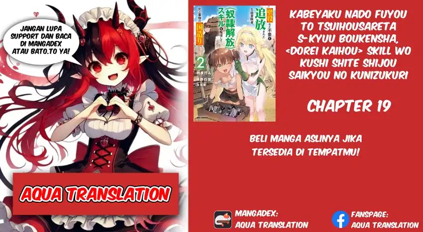 Kabeyaku Nado Fuyou to Tsuihousareta S-kyuu Boukensha, <Dorei Kaihou> Skill wo Kushi shite Shijou Saikyou no Kunizukuri chapter 19