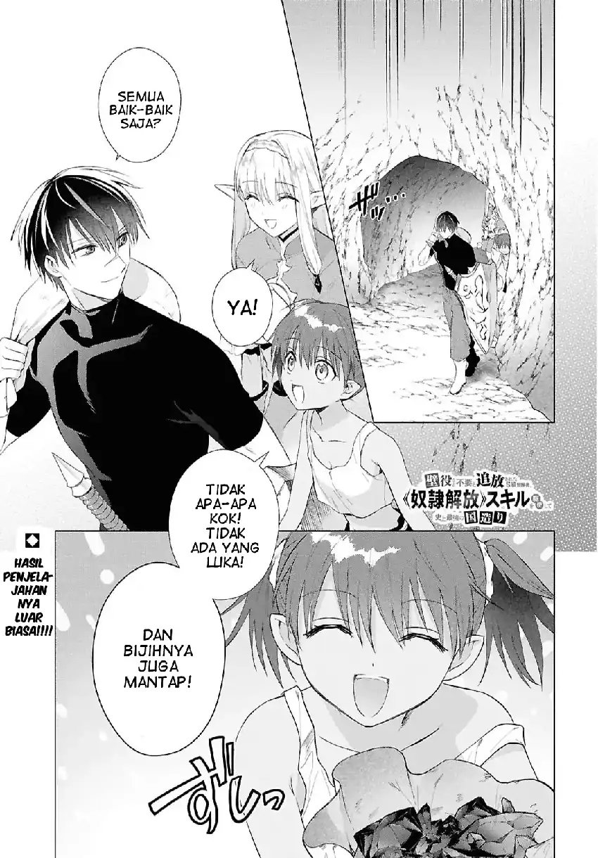 Kabeyaku Nado Fuyou to Tsuihousareta S-kyuu Boukensha, <Dorei Kaihou> Skill wo Kushi shite Shijou Saikyou no Kunizukuri chapter 19