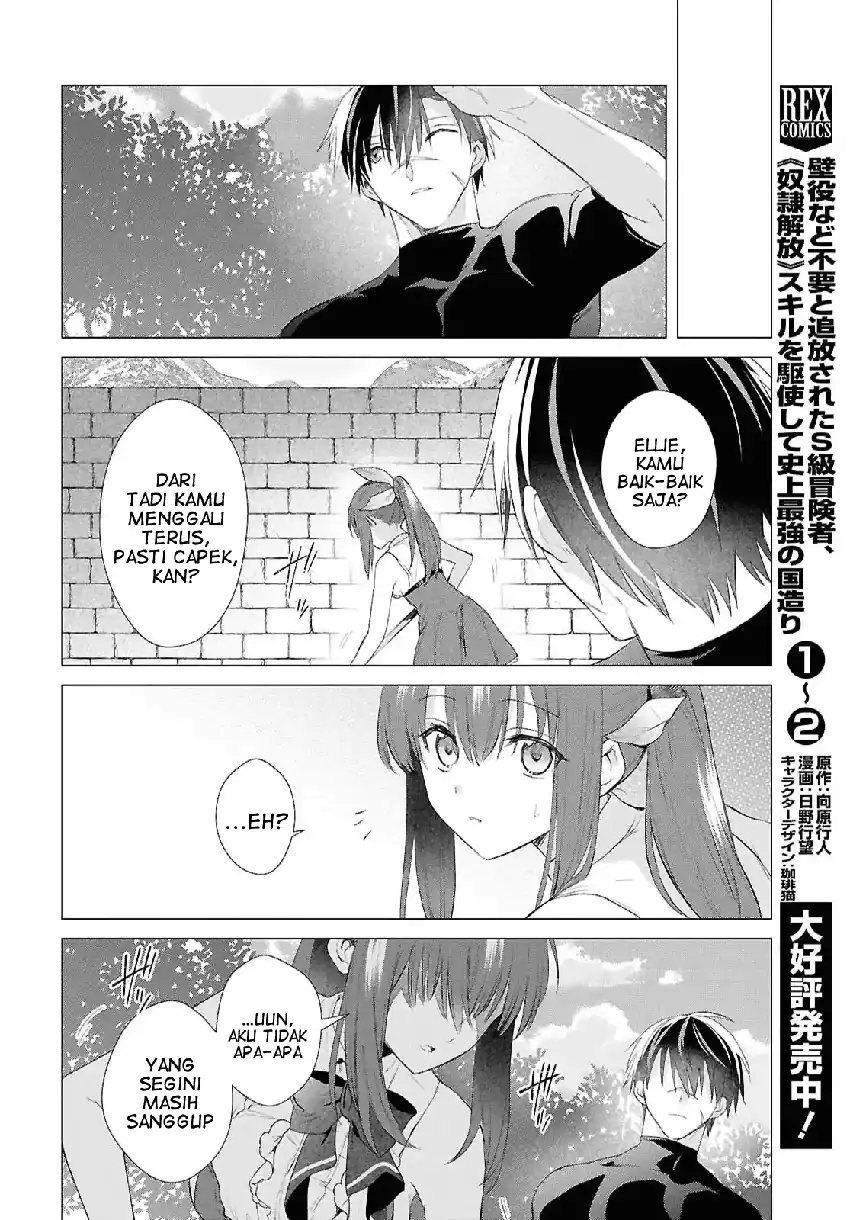 Kabeyaku Nado Fuyou to Tsuihousareta S-kyuu Boukensha, <Dorei Kaihou> Skill wo Kushi shite Shijou Saikyou no Kunizukuri chapter 19