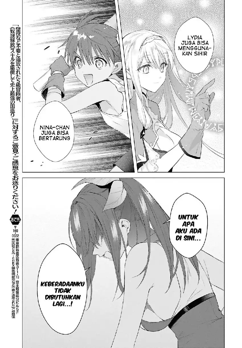 Kabeyaku Nado Fuyou to Tsuihousareta S-kyuu Boukensha, <Dorei Kaihou> Skill wo Kushi shite Shijou Saikyou no Kunizukuri chapter 19