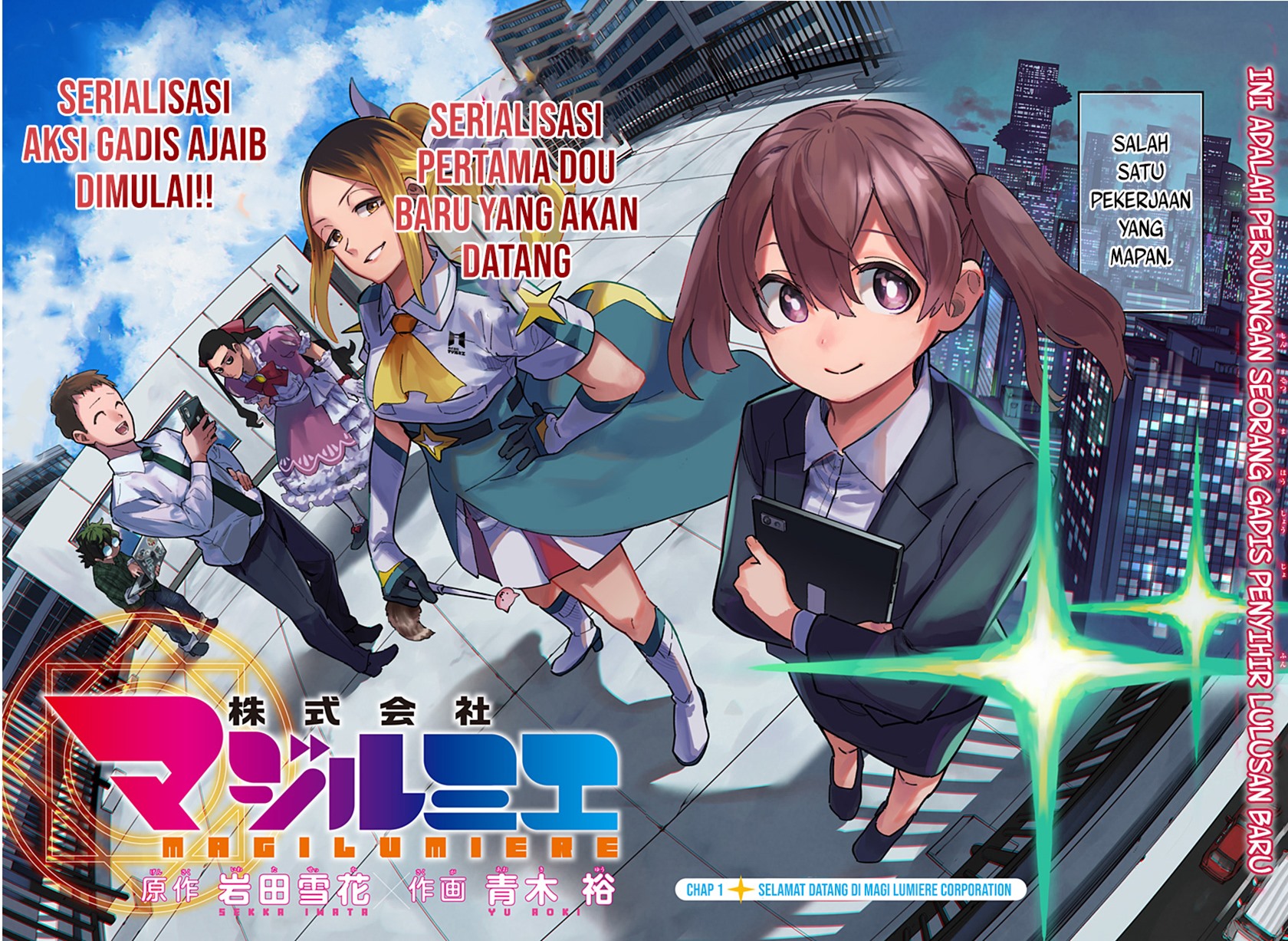 Kabushiki Gaisha MagiLumiere Chapter 01.2 Bahasa Indonesia