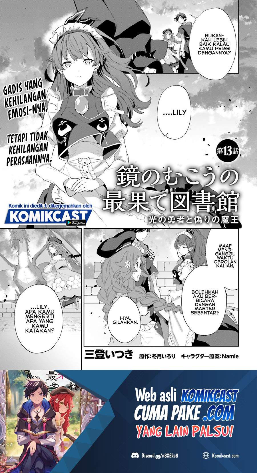Kagami no Mukou no Saihate Toshokan: Kou no Yuusha to Itsuwari no Maou Chapter 13 Bahasa Indonesia