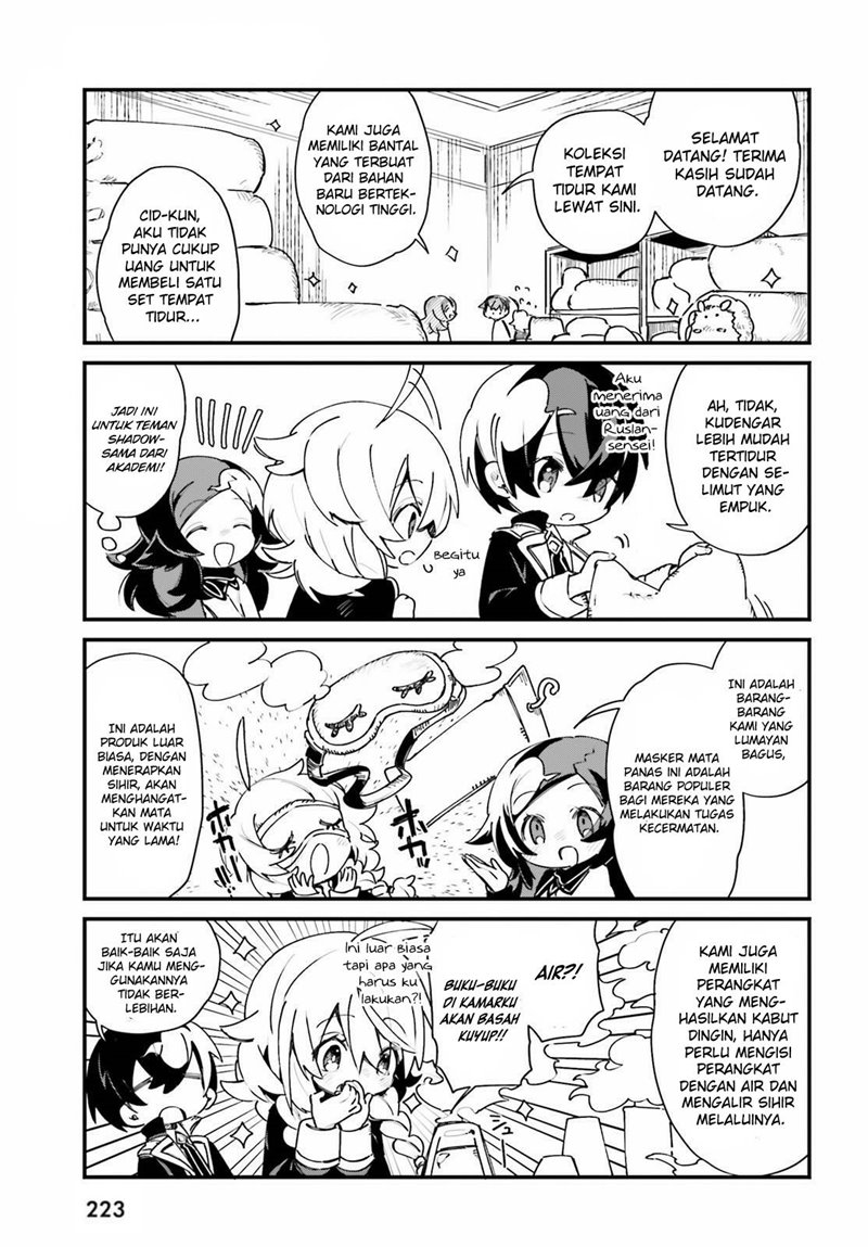 Kage no Jitsuryokusha ni Naritakute! Shadow Gaiden chapter 23