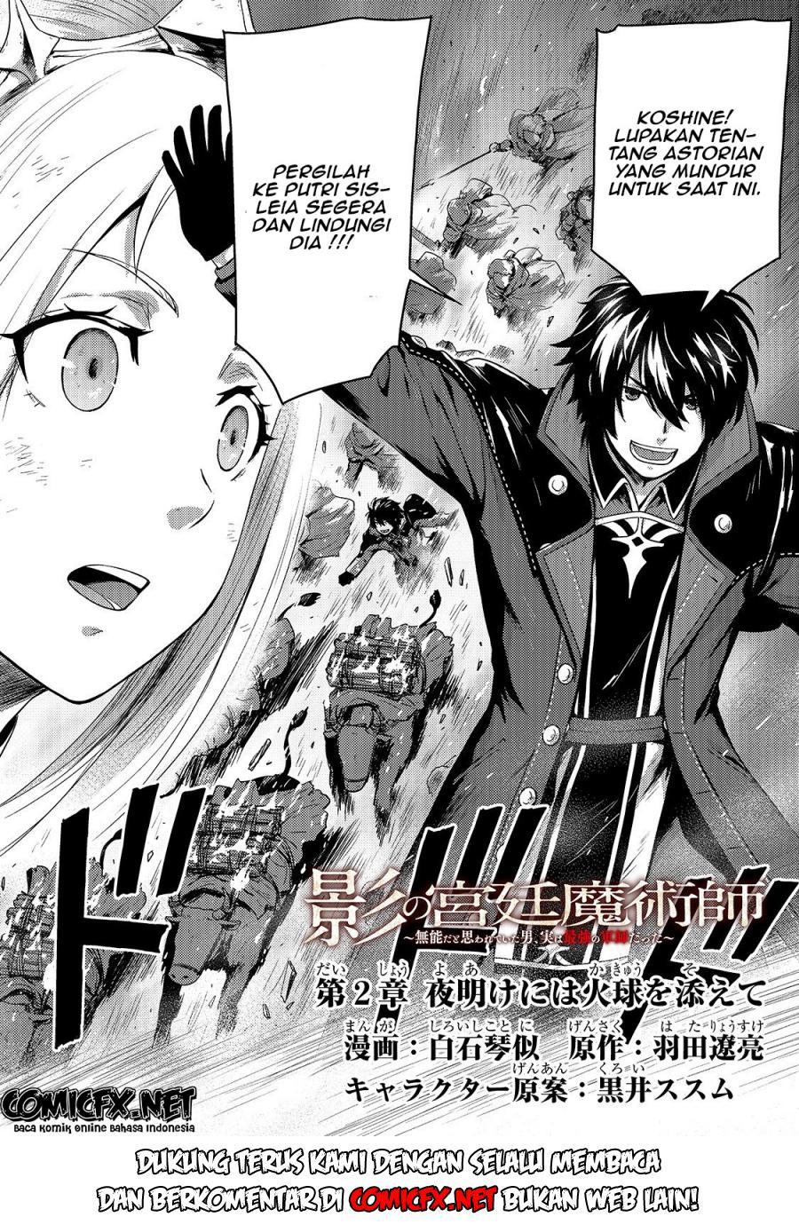 Kage no Kyuuteimajutsushi Chapter 02.1 Bahasa Indonesia