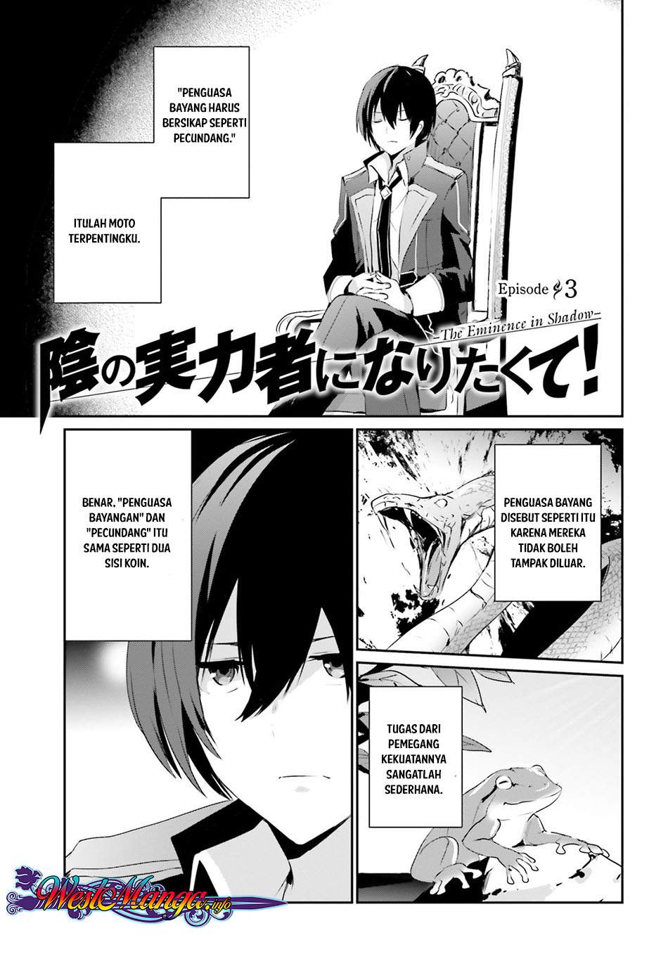 Kage no Jitsuryokusha ni Naritakute chapter 3