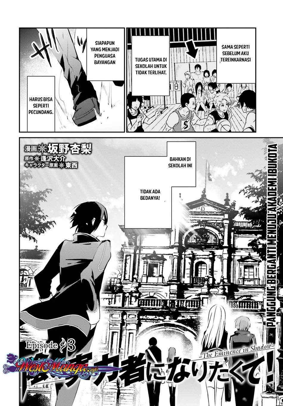 Kage no Jitsuryokusha ni Naritakute chapter 3