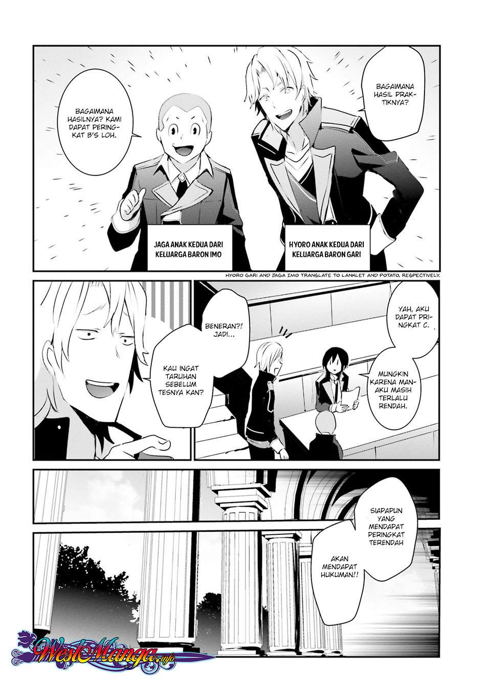 Kage no Jitsuryokusha ni Naritakute chapter 3