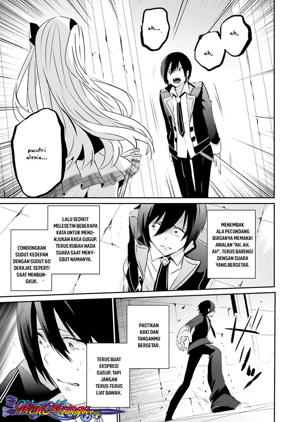 Kage no Jitsuryokusha ni Naritakute chapter 3