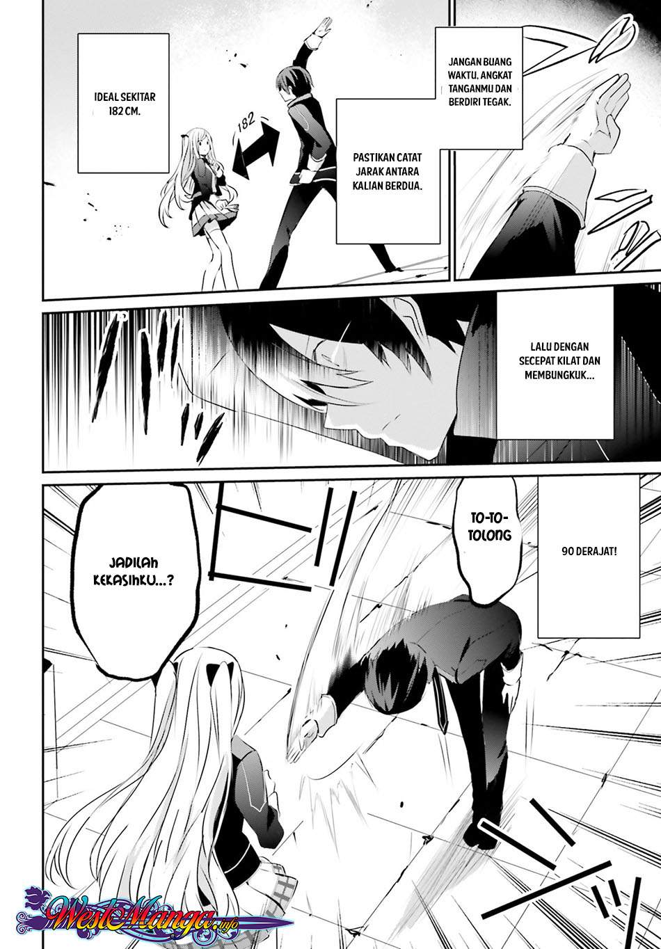 Kage no Jitsuryokusha ni Naritakute chapter 3