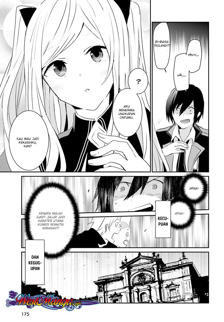 Kage no Jitsuryokusha ni Naritakute chapter 3