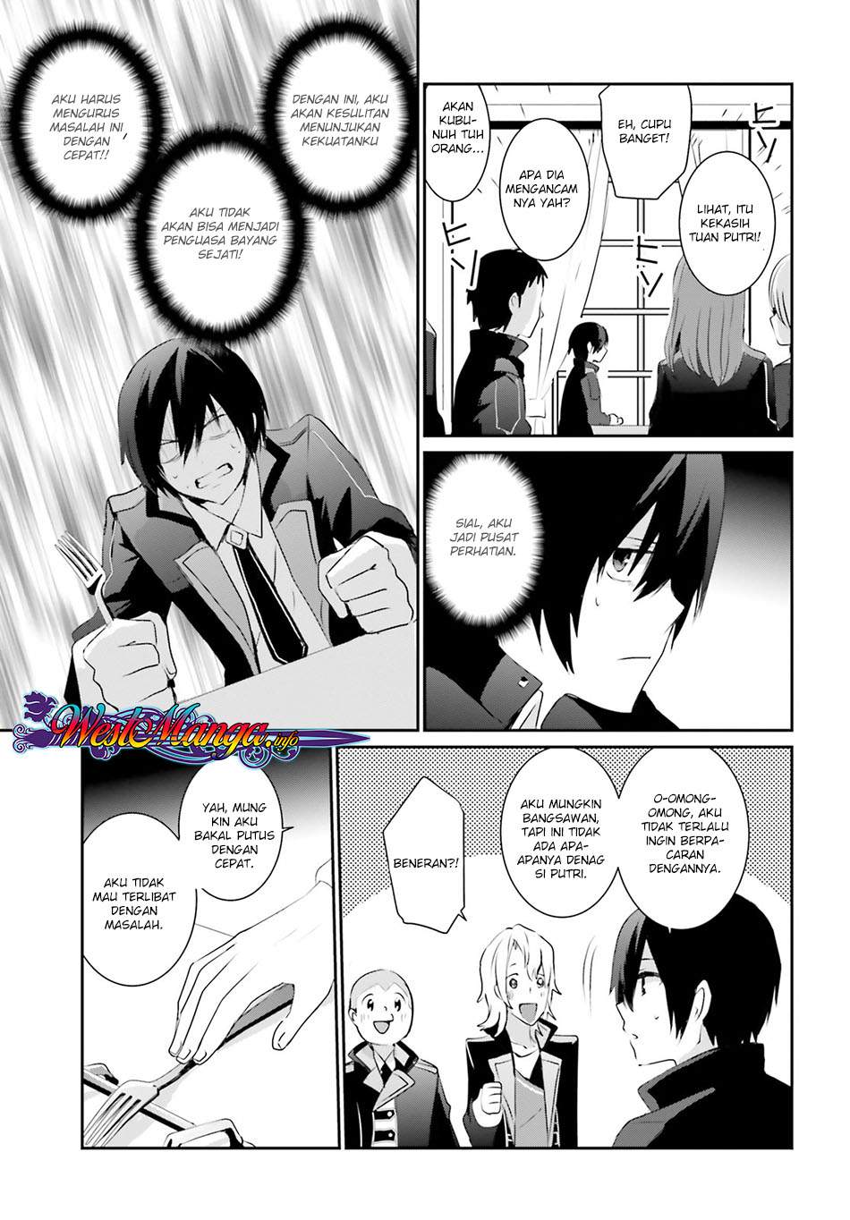 Kage no Jitsuryokusha ni Naritakute chapter 3