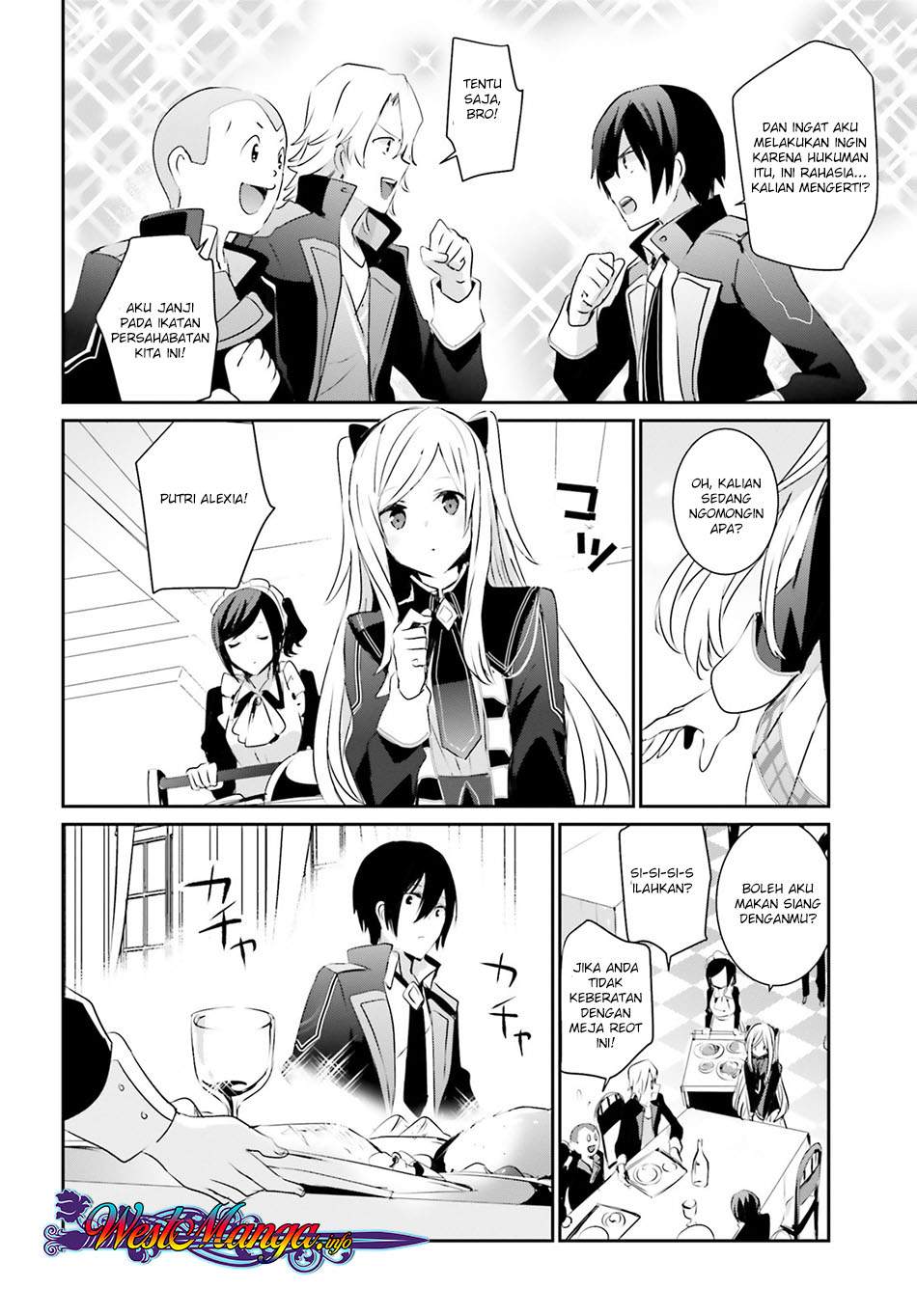 Kage no Jitsuryokusha ni Naritakute chapter 3