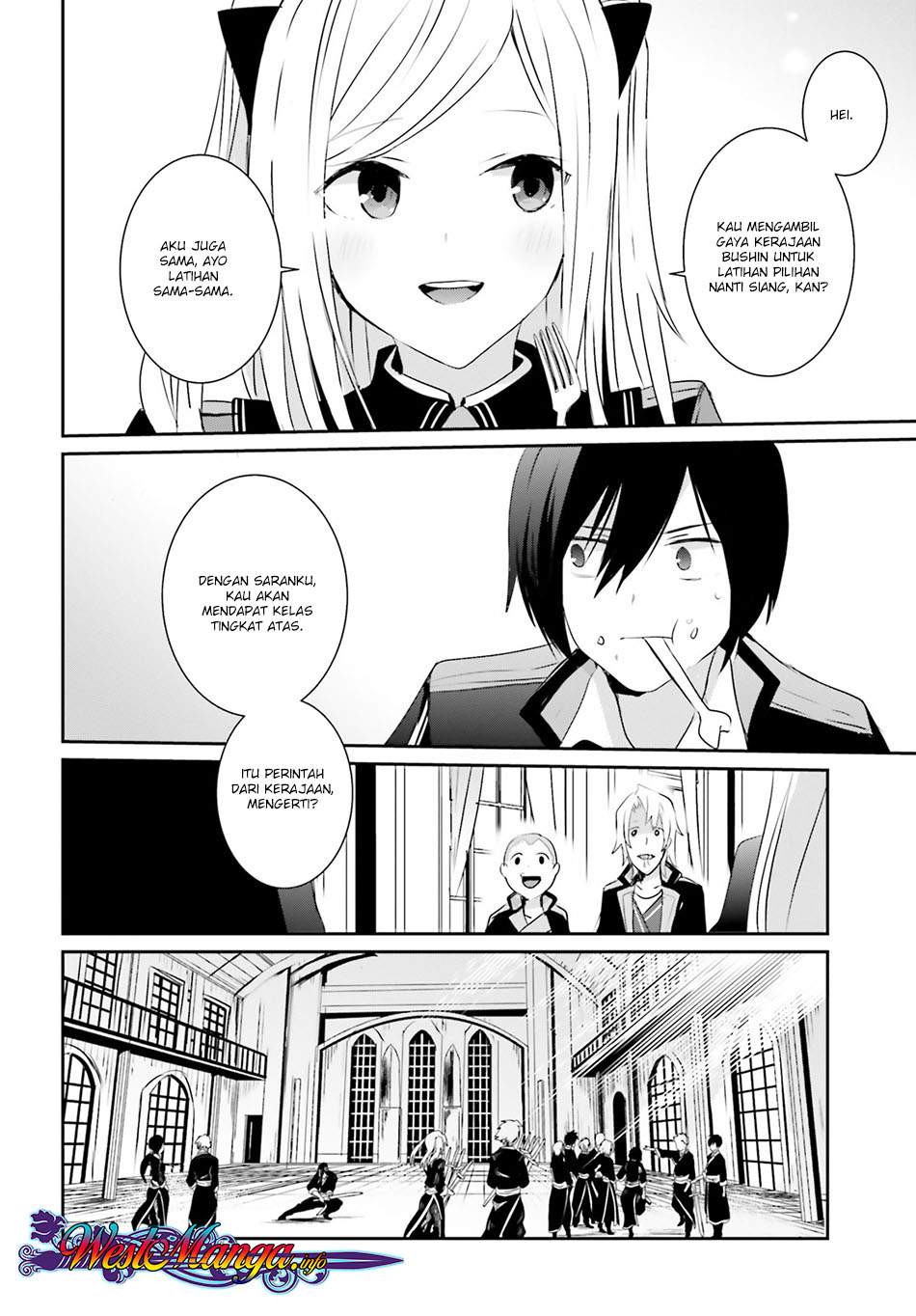 Kage no Jitsuryokusha ni Naritakute chapter 3