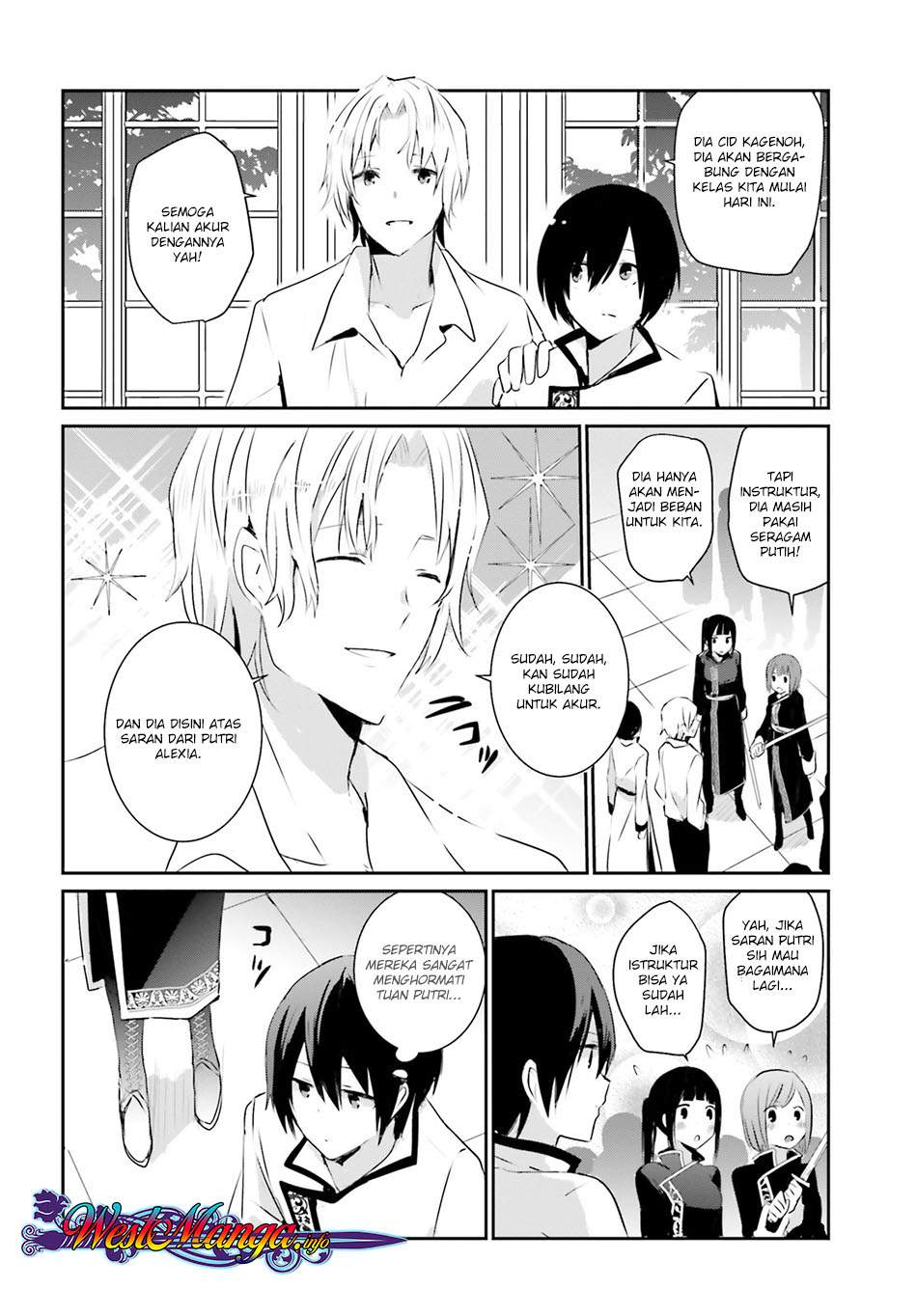 Kage no Jitsuryokusha ni Naritakute chapter 3