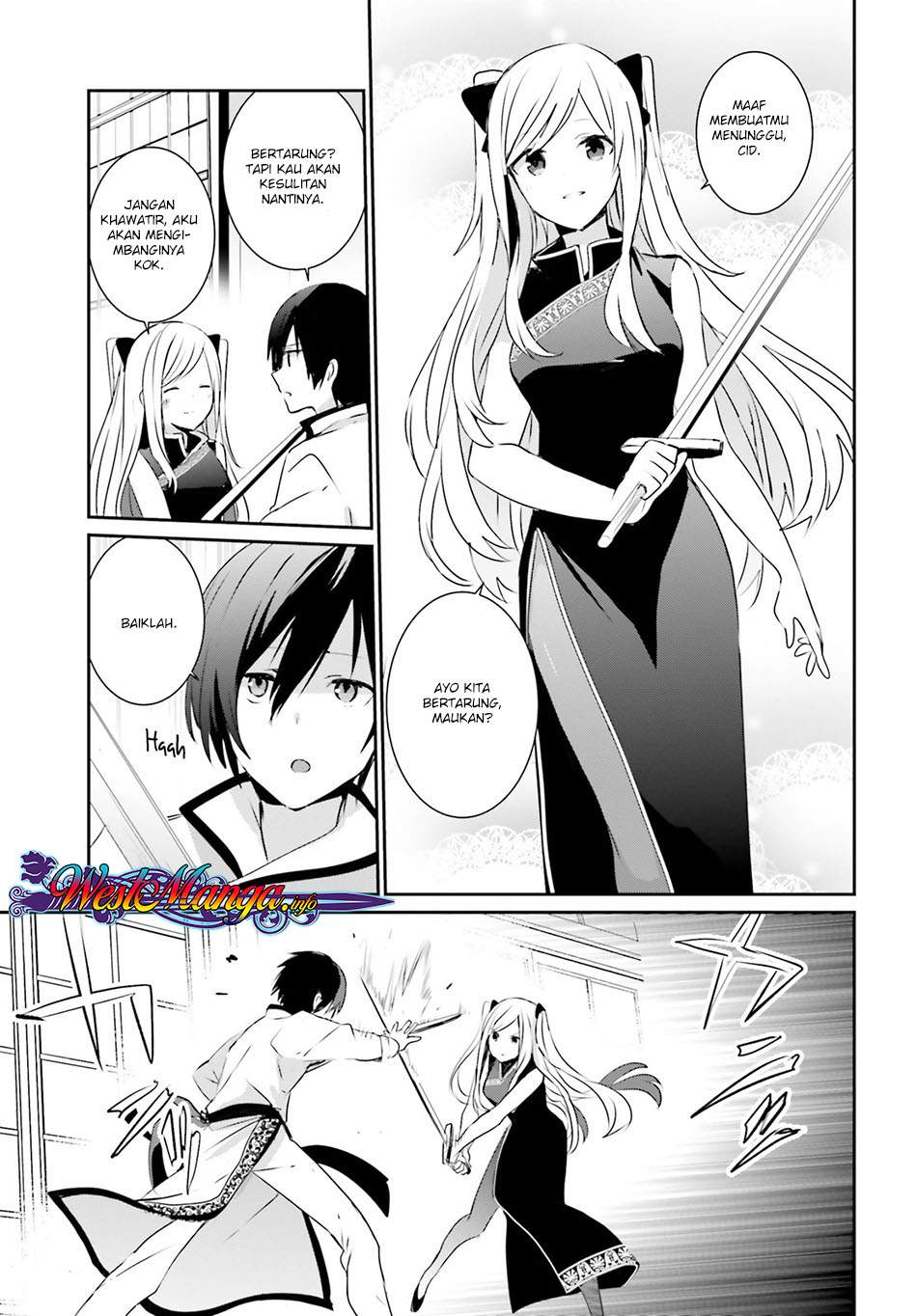 Kage no Jitsuryokusha ni Naritakute chapter 3