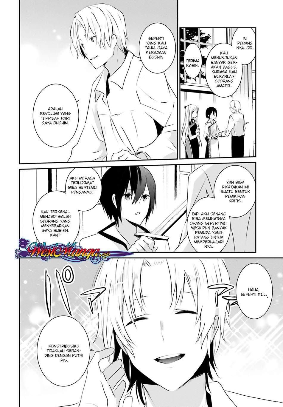 Kage no Jitsuryokusha ni Naritakute chapter 3