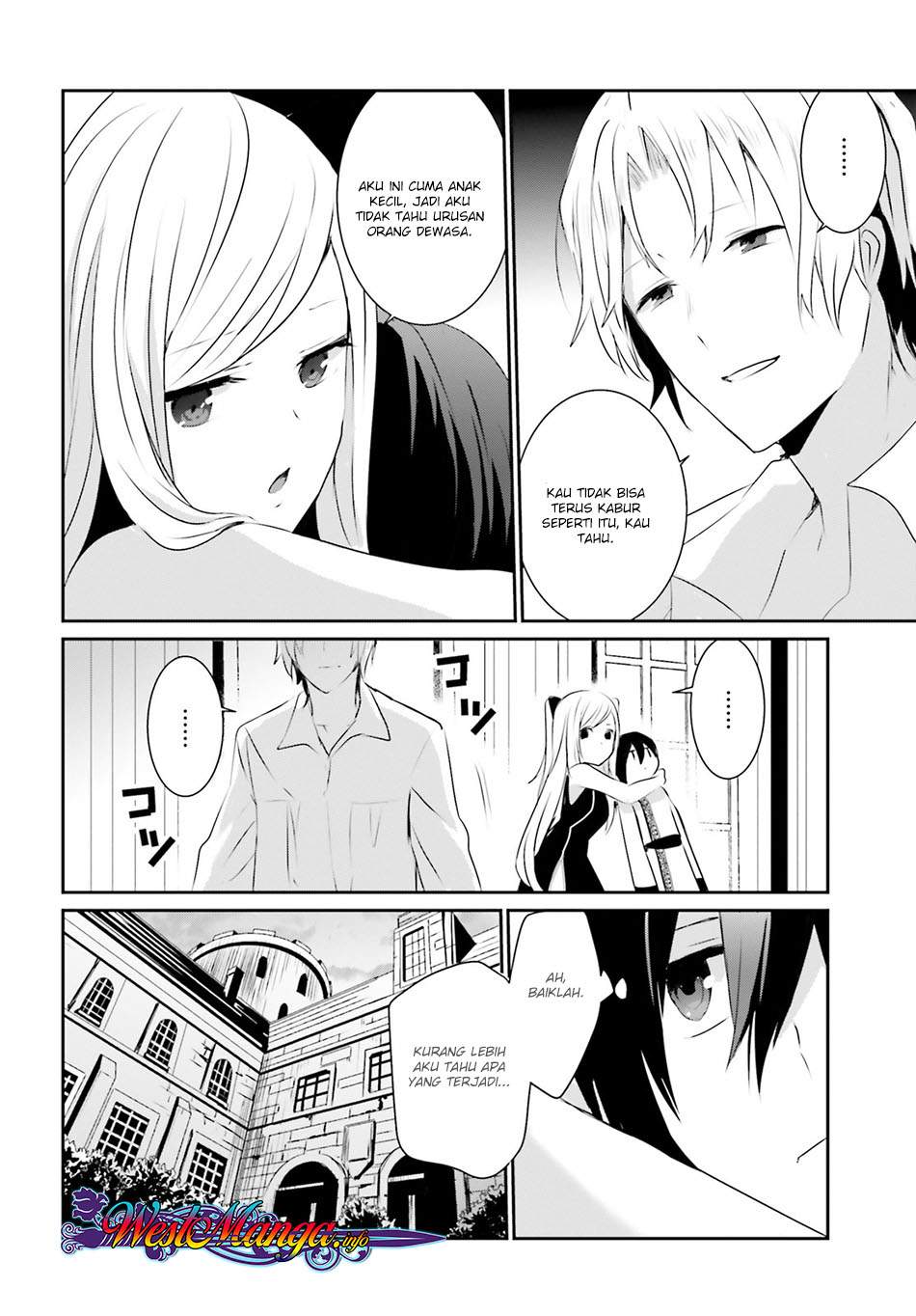 Kage no Jitsuryokusha ni Naritakute chapter 3