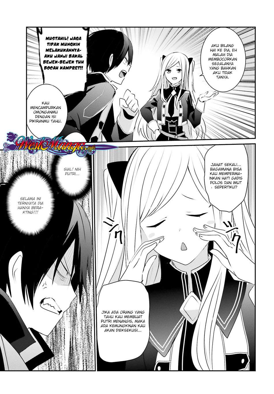 Kage no Jitsuryokusha ni Naritakute chapter 3