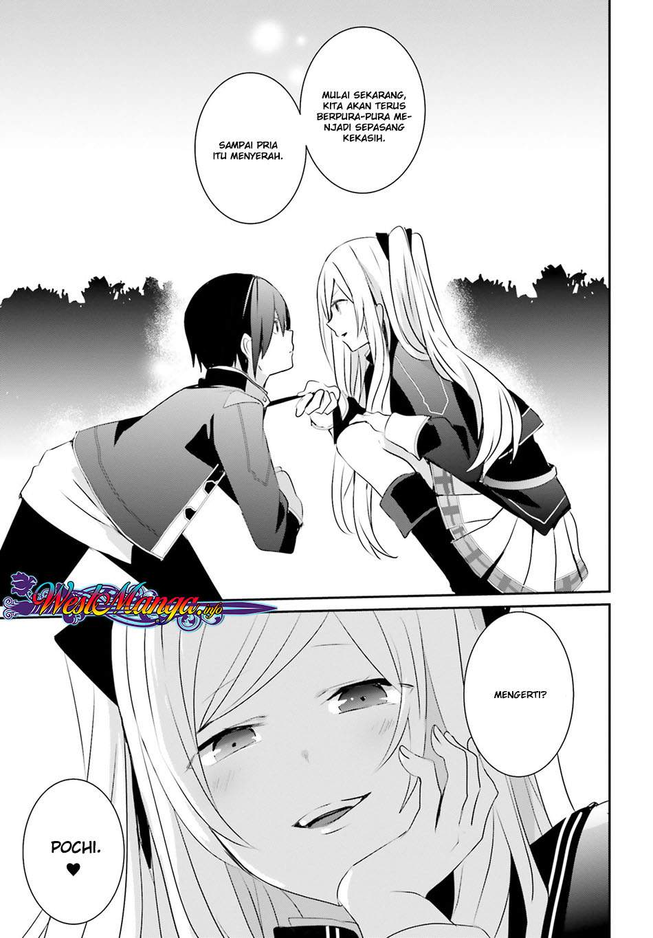 Kage no Jitsuryokusha ni Naritakute chapter 3